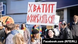 Монстрация в Новосибирске в 2015 году (архивное фото)
