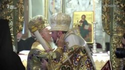 Українській церкві передали томос (відео) Українській церкві передали томос (відео)