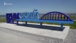 Валуев в командировке: Крым, скамейка, фильм (видео) Валуев в командировке: Крым, скамейка, фильм (видео)