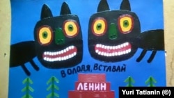 Картина Юрия Татьянина