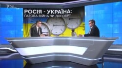 Путін нав’язує Києву «дешевий газ». Очікувати «газову війну» чи угоду? Путін нав’язує Києву «дешевий газ». Очікувати «газову війну» чи угоду?