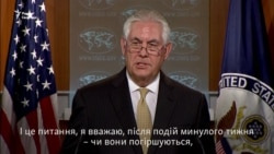 Отношения между США и Россией могут быть еще напряженней – Тиллерсон (видео) Отношения между США и Россией могут быть еще напряженней – Тиллерсон (видео)