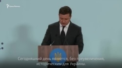 «Вопрос Крыма не закрыт» – заключительное слово Зеленского на «Крымской платформе» (видео) «Вопрос Крыма не закрыт» – заключительное слово Зеленского на «Крымской платформе» (видео)