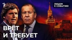 Врёт и требует Врёт и требует