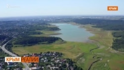 Почему в Крыму исчезают озера | Крым.Реалии ТВ (видео) Почему в Крыму исчезают озера | Крым.Реалии ТВ (видео)