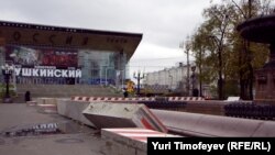 Бетонные блоки на Пушкинской площади – знак очередной "реконструкции"