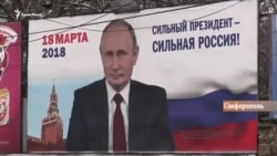 Как убеждают крымчан прийти на выборы (видео) Как убеждают крымчан прийти на выборы (видео)
