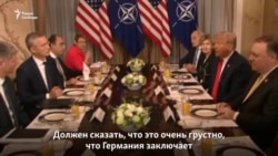 "Германия контролируется Россией" "Германия контролируется Россией"
