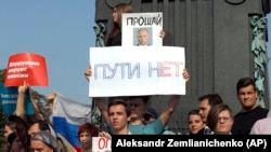 Участники акции протеста против пенсионной реформы в Москве, 9 сентября 2018 года