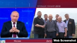 "Прямая линия с Владимиром Путиным" прошла 20 июня 2019 г.