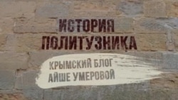 Три роки без Ервіна Ібрагімова (відео) Три роки без Ервіна Ібрагімова (відео)