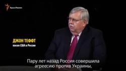Нынешняя политика НАТО – ответ на аннексию Крыма (видео) Нынешняя политика НАТО – ответ на аннексию Крыма (видео)