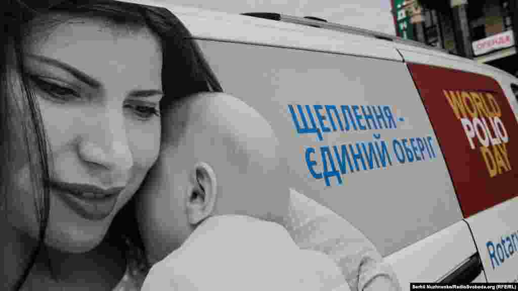 На уровень вакцинации детей в Украине влияет недофинансирование общегосударственных программ иммунопрофилактики, что влечет отсутствие в определенные периоды вакцин, а также определенное недоверие родителей к вакцинации. В сентябре 2016 года, по сообщениям Министерства здравоохранения Украины, вакцина против полиомиелита имелась в достаточном количестве  