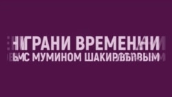 Немцов, как символ Немцов, как символ