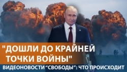 Путин грозит Европе Путин грозит Европе