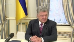 Порошенко о жертвах в Керчи: это украинские граждане (видео) Порошенко о жертвах в Керчи: это украинские граждане (видео)