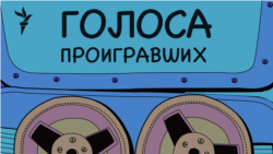 Первая волна Первая волна