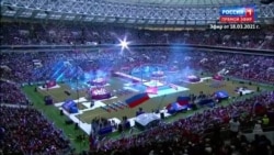 Седьмая годовщина крымской весны Седьмая годовщина крымской весны