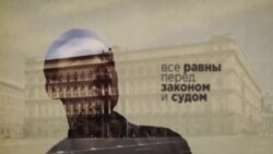 Иноагенты, нежелательные, запрещенные Иноагенты, нежелательные, запрещенные