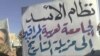 Arab League Backs Syria Mission