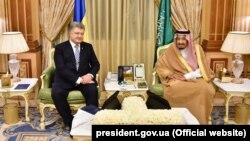 Президент Украины Петр Порошенко и король Саудовской Аравии Салман бин Абдулазиз Аль Сауд, Эр-Рияд, 31 октября 2017 год