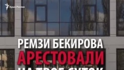 «Парад» задержаний в Крыму: хроника событий (видео) «Парад» задержаний в Крыму: хроника событий (видео)
