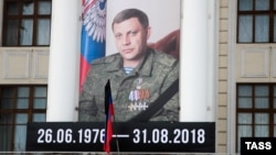 Донецкий театр оперы и балета, 1 сентября 2018 года