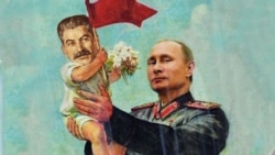 Лицом к событию. За Сталина, за Путина?  Лицом к событию. За Сталина, за Путина?