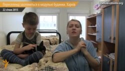 Бежавшие от войны Бежавшие от войны