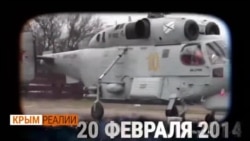 Неизвестная хроника оккупации Крыма | Крым.Реалии ТВ (видео) Неизвестная хроника оккупации Крыма | Крым.Реалии ТВ (видео)