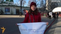Крымские переселенцы против транспортной блокады Крымские переселенцы против транспортной блокады