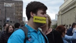 Several Reported Detained At Moscow Internet-Freedom Rally Several Reported Detained At Moscow Internet-Freedom Rally