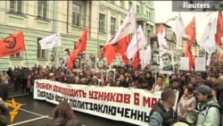 Russian Opposition Protesters Demand Release Of Prisoners Russian Opposition Protesters Demand Release Of Prisoners