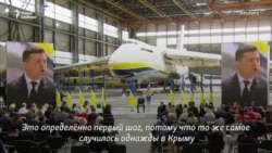 "Это очень серьезная ситуация" "Это очень серьезная ситуация"