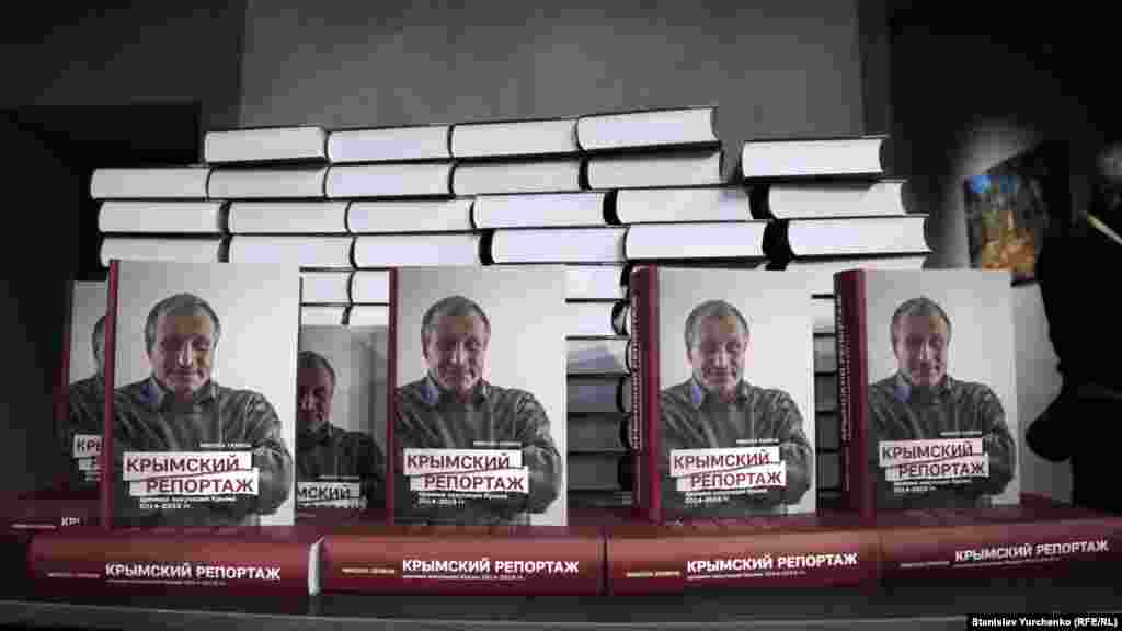 У грудні 2017 року в київському центрі «Кримський дім» відбулась презентація книги Миколи Семени «Кримський репортаж. Хроніки окупації Криму (2014-2016 роки)», виданої до винесення вироку журналісту