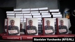 Презентация книги Николая Семены в Киеве, 21 декабря 2017 года