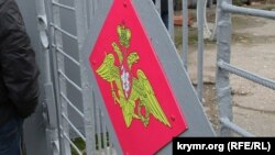 Военкомат