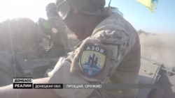 США отказывается давать оружие «Азову» (видео) США отказывается давать оружие «Азову» (видео)