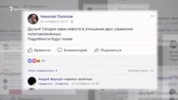 Чийгоз и Умеров: год свободы или год в депортации? (видео) Чийгоз и Умеров: год свободы или год в депортации? (видео)