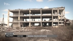 Люди на руинах. Как живут на Донбассе после взрывов на складах (видео) Люди на руинах. Как живут на Донбассе после взрывов на складах (видео)