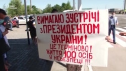 Бойкот ЗМІ та концесія морського порту: візит президента Зеленського в Херсон (відео) Бойкот ЗМІ та концесія морського порту: візит президента Зеленського в Херсон (відео)