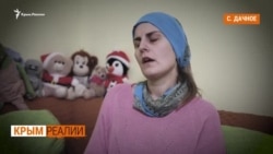В Крыму не спасли ребенка с пневмонией | Крым.Реалии ТВ (видео) В Крыму не спасли ребенка с пневмонией | Крым.Реалии ТВ (видео)