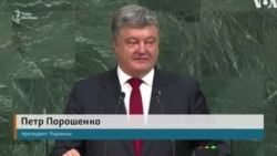 Мы должны усилить международный режим деоккупации Крыма – Порошенко (видео) Мы должны усилить международный режим деоккупации Крыма – Порошенко (видео)