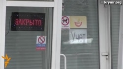 Предприниматели Крыма вне закона Предприниматели Крыма вне закона
