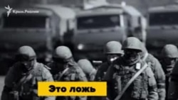 Убиті під час анексії. Карачевський і Кокурін (відео) Убиті під час анексії. Карачевський і Кокурін (відео)