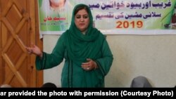 نسیم اختر