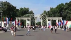 День флага России День флага России