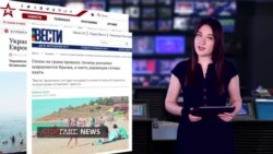 StopFake: Отруєння салом, натовп туристів у Криму і фейк від Путіна StopFake: Отруєння салом, натовп туристів у Криму і фейк від Путіна