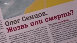 "Репрессивные тенденции" "Репрессивные тенденции"