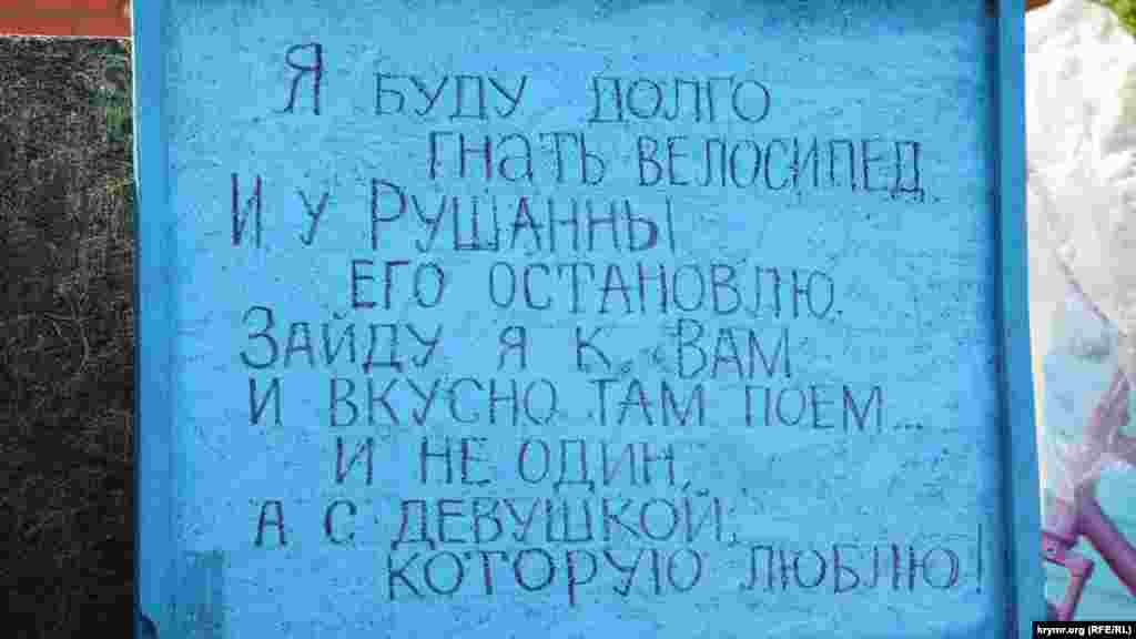 «Столовой №1» больше не существует – теперь здесь семейное кафе «У Рушанны»
